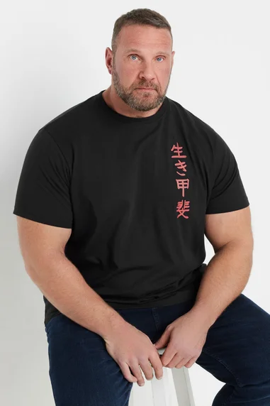 16964629-1285251091296839 BadRhino Black Japanese Print T-Shirt